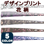 フレームプリント